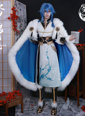雾都动漫王者荣耀弈星踏雪寻梅COS服漫展cosplay服装二次元C服男