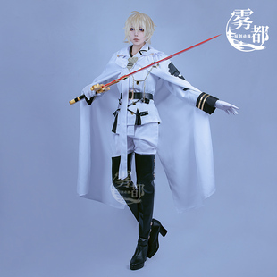 雾都动漫终结的炽天使百夜COS服米迦尔克鲁鲁费娘费里德cosplay女