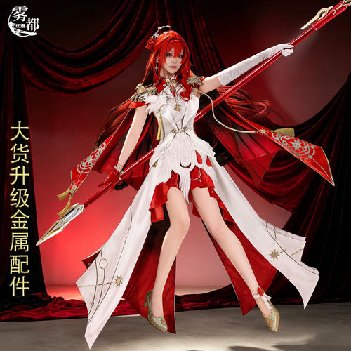 雾都动漫崩坏星穹铁道姬子COS服
