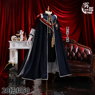 【定金】雾都动漫重置版黑执事夏尔授勋cos服二次元COSPLAY服装男