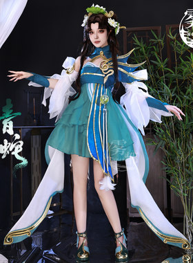 雾都动漫王者荣耀小乔青蛇cos服