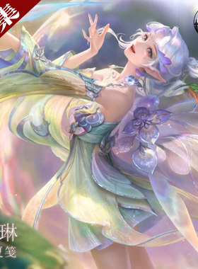 雾都动漫王者荣耀艾琳COS服