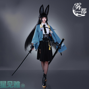 雾都动漫星见雅cos服绝区零对空六课cosplay二次元游戏服装全套女