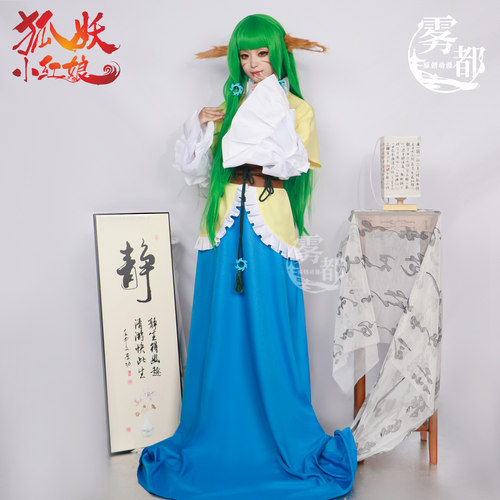 雾都动漫涂山蓉蓉二次元