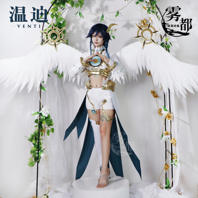 雾都动漫原神温迪神装COS服