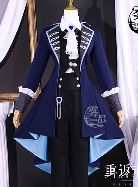 雾都动漫重返未来1999维尔汀cosplay游戏服装欧洲绅士维尔汀cos服