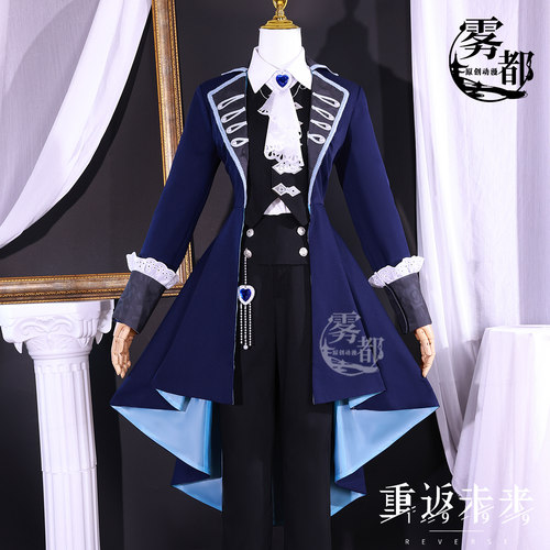 雾都动漫重返未来1999cos服