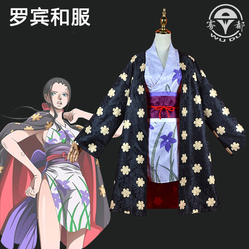 雾都海贼王鬼岛篇暗纹罗宾和服cos服套装 二次元动漫游戏妮可全套