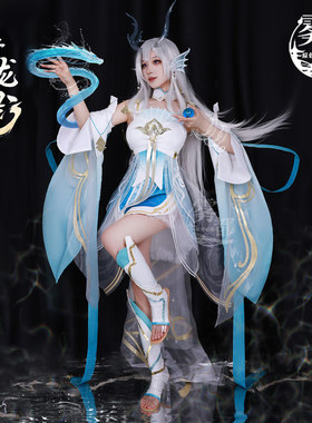 雾都动漫王者荣耀二次元cos服