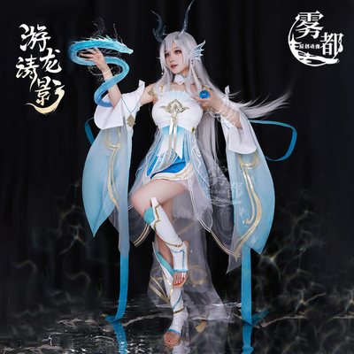 雾都动漫王者荣耀二次元cos服