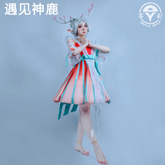 雾都王者荣耀COS服瑶遇见神鹿瑶妹敦煌小鹿女游戏cosplay女装套装