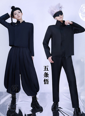 雾都动漫咒术回战cosplay女装 乙骨忧太纯爱战士服装二次元男套装