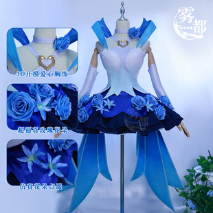 雾都动漫王者荣耀COS服公孙离花间舞新皮肤游戏COSPLAY服装全套女