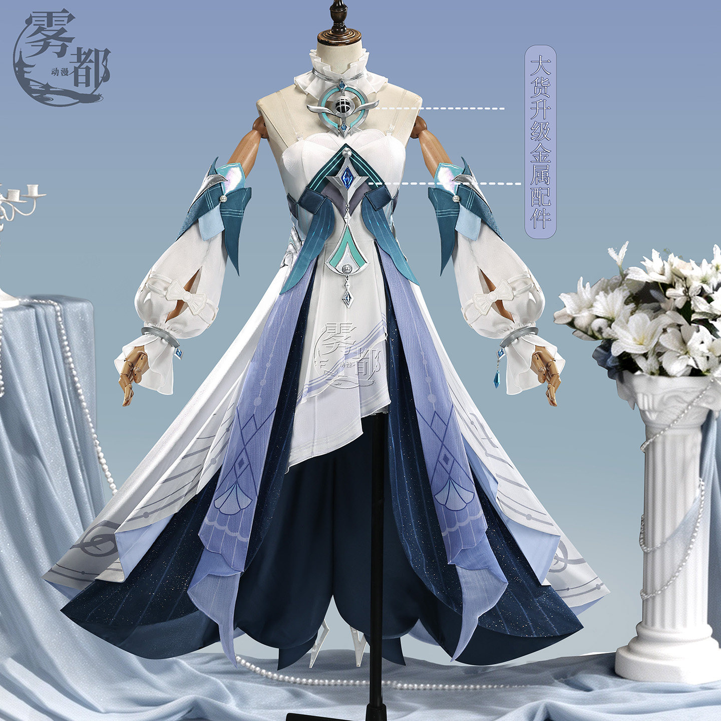 至冬国沃雅妮莎cosplay服图片