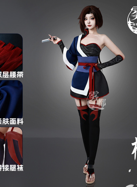 雾都动漫高定刺客伍六七COS服梅花十一游戏动漫COSPLAY服装武士女