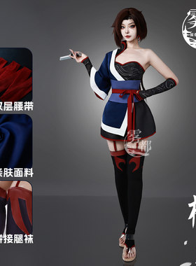 雾都高定刺客伍六七COS服