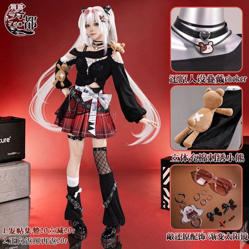雾都动漫崩坏星穹铁道火花COS服