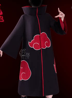 雾都动漫忍者晓组织晓袍COS服