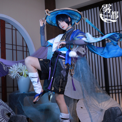 雾都动漫原神cos服散兵流浪者