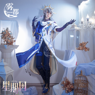 雾都动漫崩坏星穹铁道秩序星期日COS服游戏动漫COSPLAY假发全套男