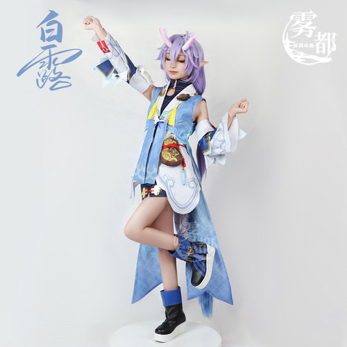 雾都动漫白露cos服二次元