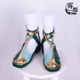 雾都动漫王者荣耀小乔青蛇鞋子游戏cosplay靴子道具假发cos服全套