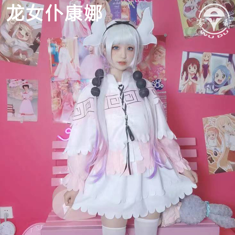 雾都小林家龙女仆康纳COS服