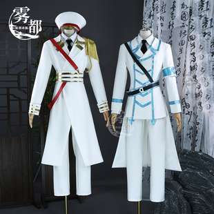 雾都动漫三眼哮天录cos服正版太白金星杨戬天庭工作服cosplay套装