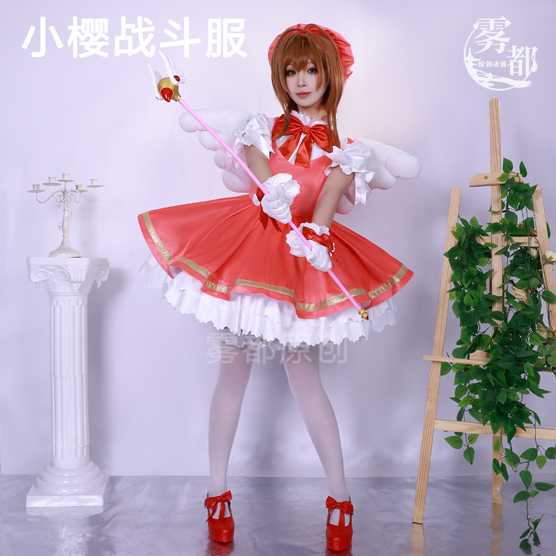 魔卡少女樱红白战斗服小狼COS服