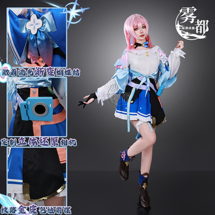 雾都动漫崩坏星穹铁道cos服三月七cosplay游戏角色扮演服少女套装