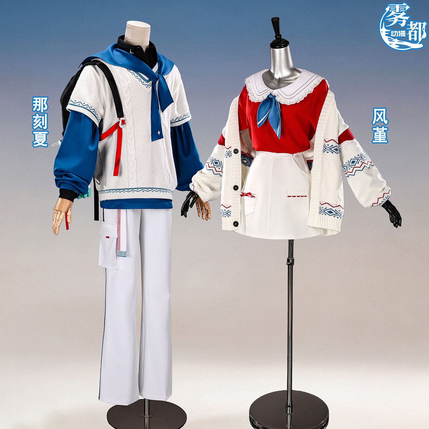 崩坏星穹铁道那刻夏风堇COS服图片