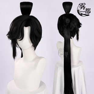 雾都动漫王者荣耀孙权COS假发游戏二次元动漫COSPLAY假发送发网