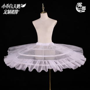 雾都动漫王者荣耀小乔白天鹅之梦COS裙撑游戏二次元COSPLAY裙撑女