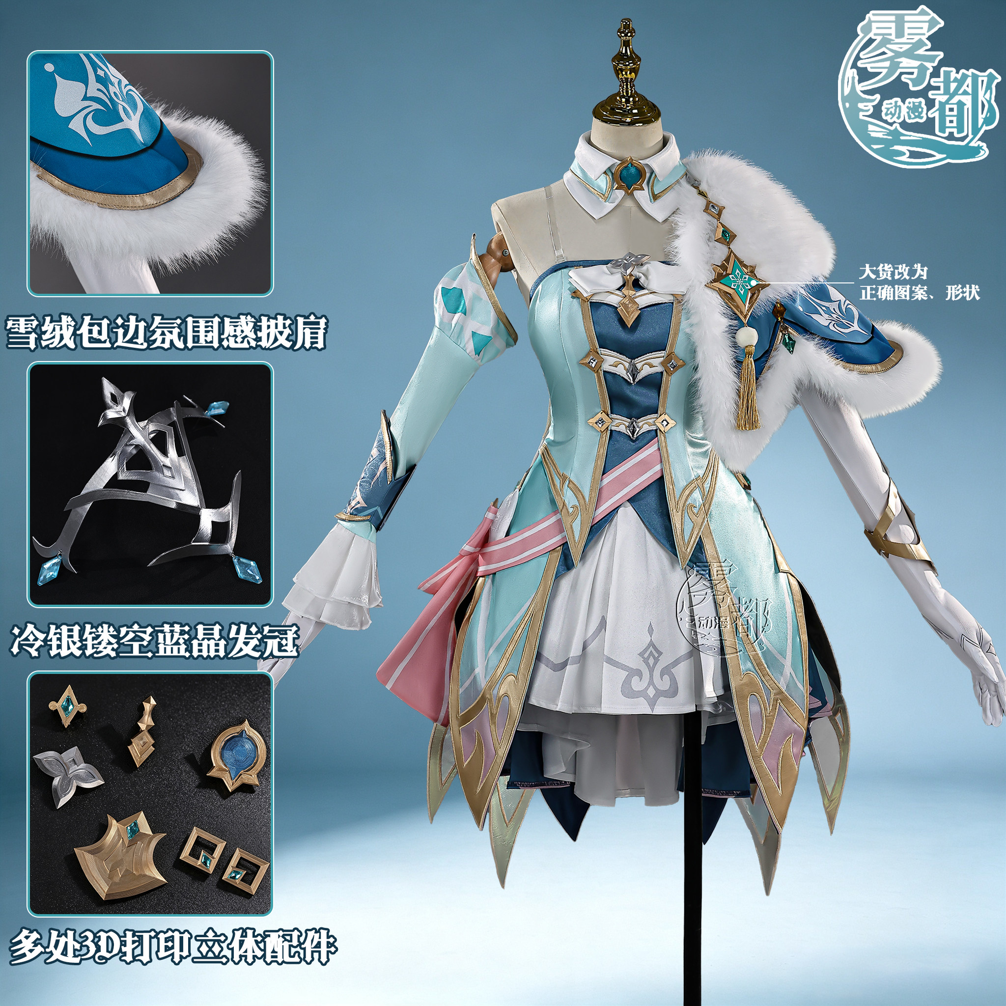原神薇斯纳cosplay服动漫服装女图片