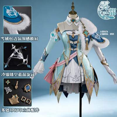 原神薇斯纳cosplay服动漫服装女