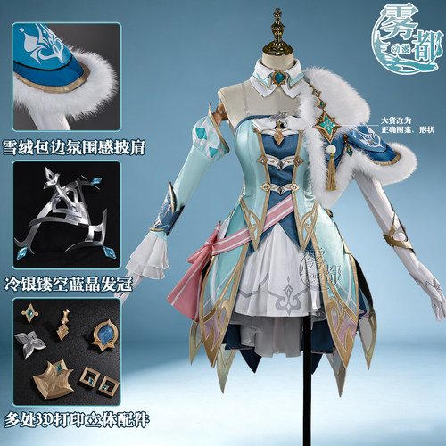 原神薇斯纳cosplay服动漫服装女