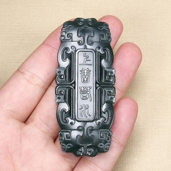 上善若水厚德载物细料新疆和田玉