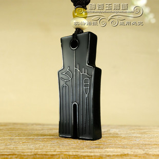 新疆和田玉墨玉仿古钱币 古风吊坠 古币挂件中国风吊坠精雕