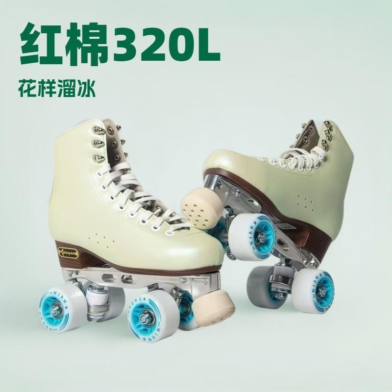 红棉花样轮滑鞋四轮旋转登场训练