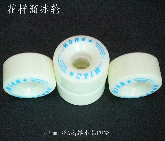 Patins à roulettes - Ref 2583832 Image 4