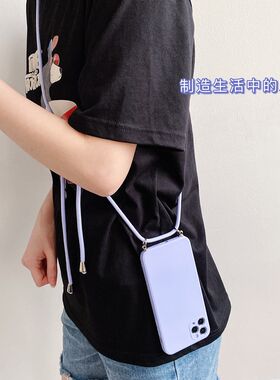 直边紫色背带挂绳iPhone手机壳
