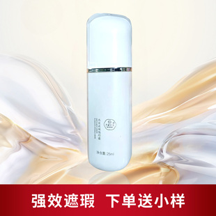 色彩主义燕窝遮瑕毛孔隐形霜粉底液持久不易脱妆前乳隔离霜提亮BB