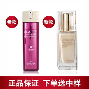 珂妃正品专柜金钻美BB霜38ml提亮肤色隔离裸妆强遮瑕防敏CC修容霜