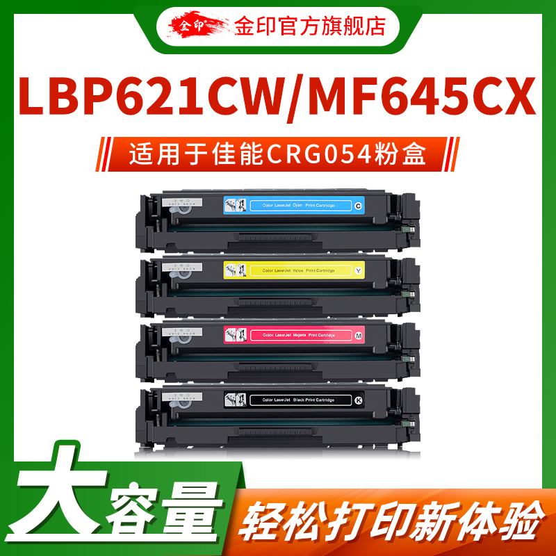 一体式颜色饱满粉盒容量大