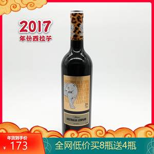 【澳洲豹红酒价格】最新澳洲豹红酒价格\/报价