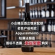 盲盒选酒高评分意大利风干葡萄酒浓缩感阿玛罗尼巴罗洛纳红酒进口
