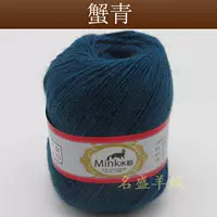 Crab Blue Custom Color