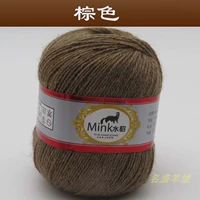 Коричневый, делается под заказ