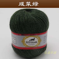 Маринованный зеленый