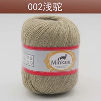 Несоблюдение 002